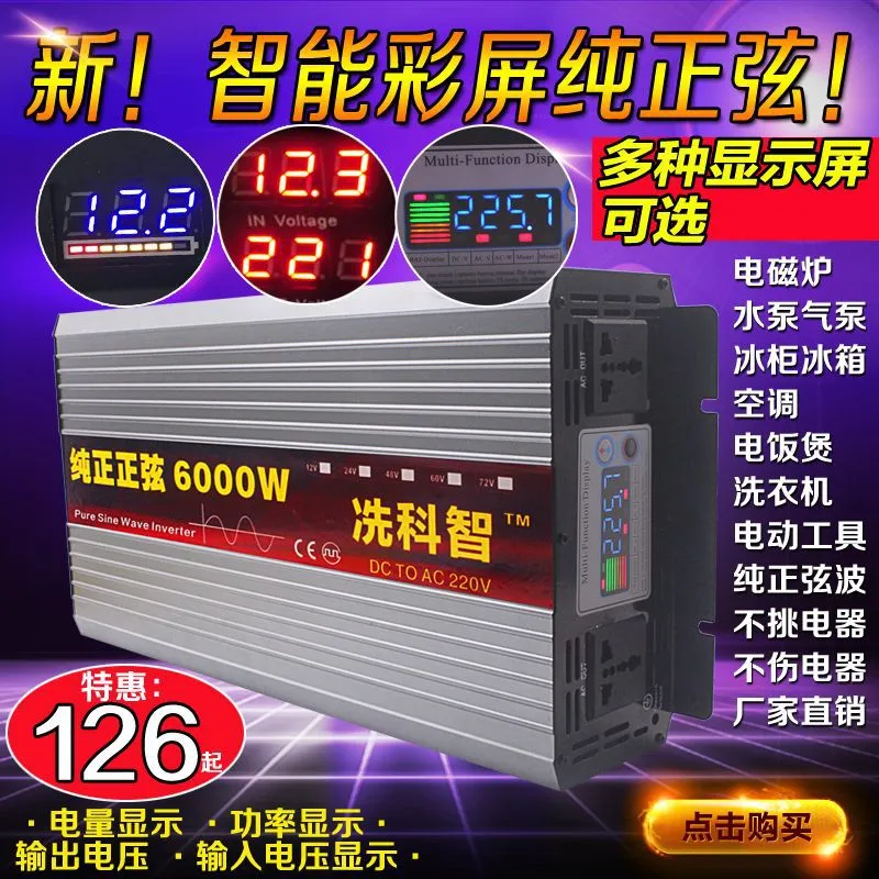 Pure Sine Wave Inverter 5000W 48V 220V - Xian Kezhi Saf Sinüs Dalga Güç